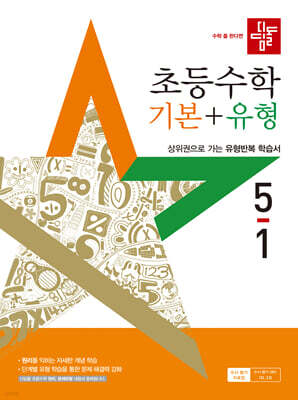 책 정보
