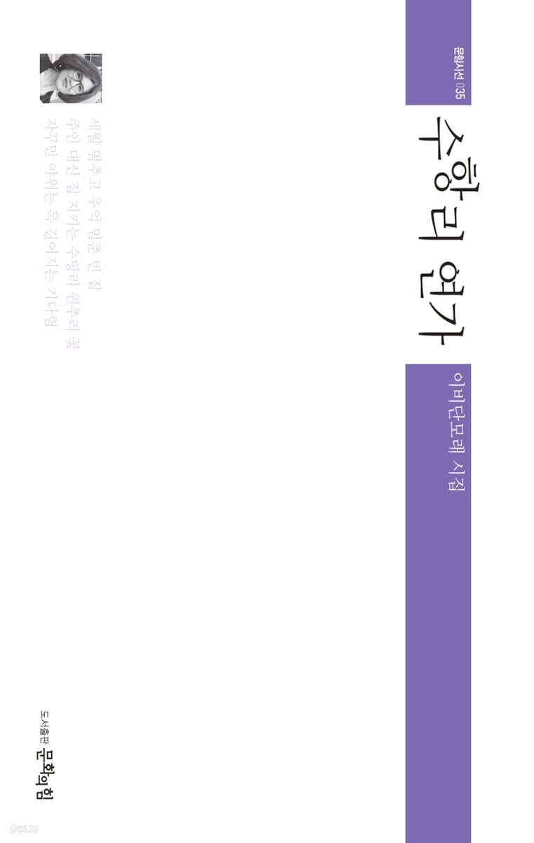수항리 연가