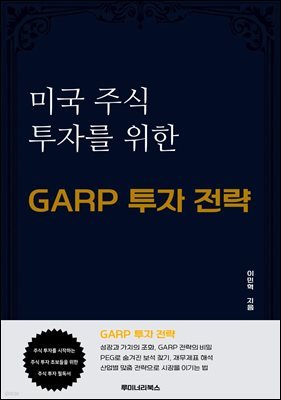 ̱ ֽ ڸ  GARP  