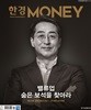 ѰӴ Money () : 11 [2024]