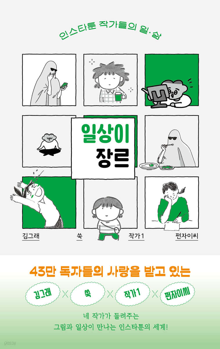 https://image.yes24.com/goods/135904722/XL