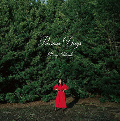Mariya Takeuchi — Takeuchi Mariya (타케우치 마리야) - 12집 Precious Days 앨범 커버