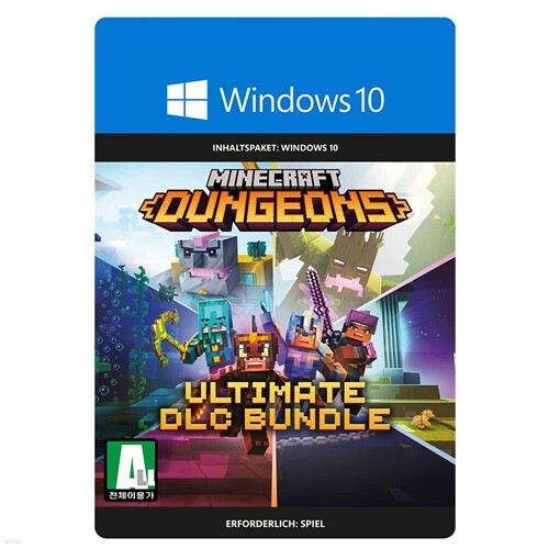 Windows 마인크래프트 던전스 얼티밋 DLC번들 추가컨텐츠 - Windows Digital Code