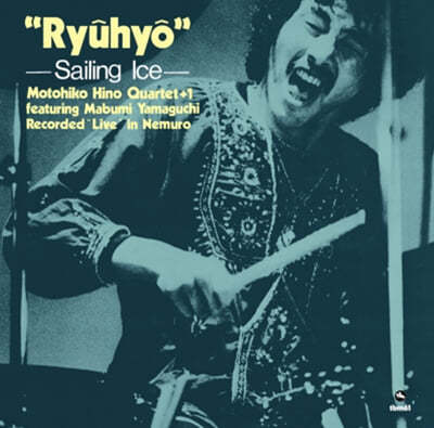 Hino Motohiko ( ) - Ryuhyo - Sailing Ice [SACD Hybrid]