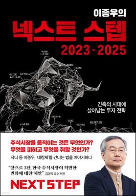 [뿩]  ؽƮ  2023-2025