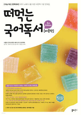 책 정보