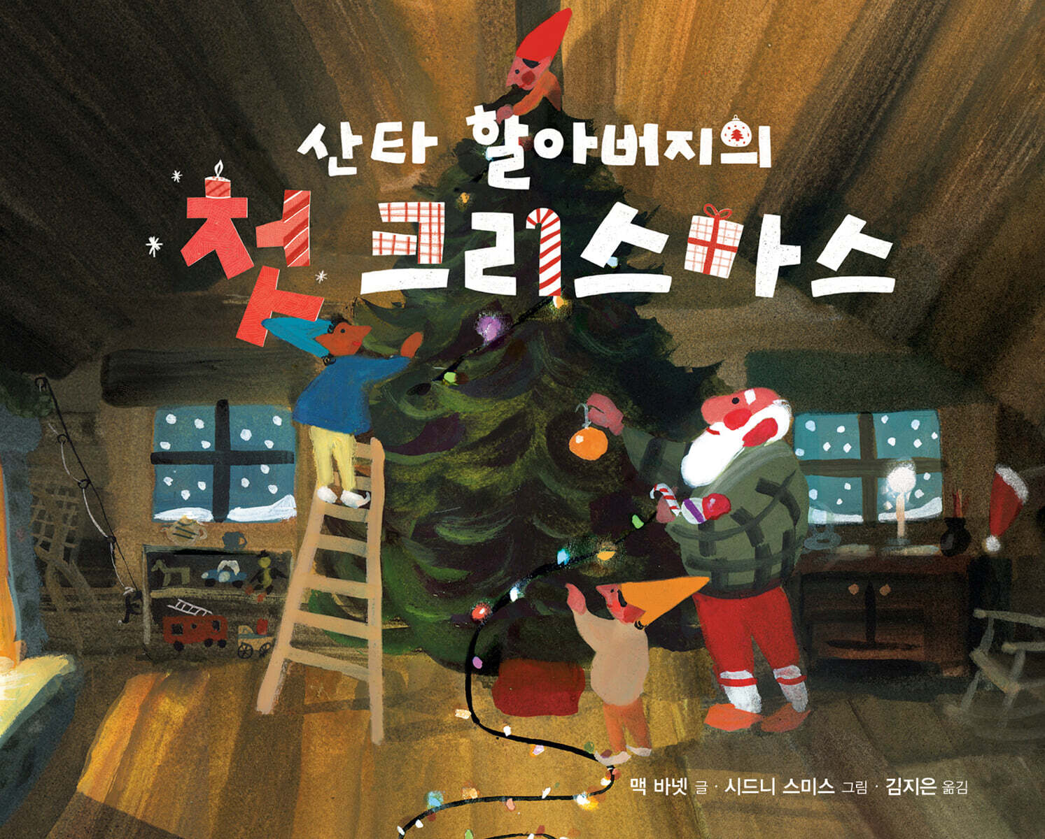 미래성장평생교육원 이미지