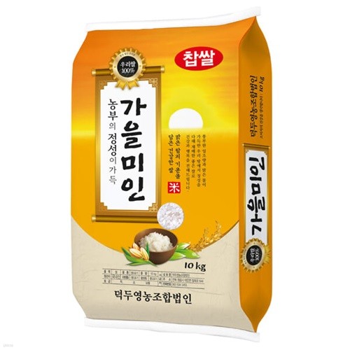 [24년햅쌀] 가을미인 호남평야 찹쌀 10kg