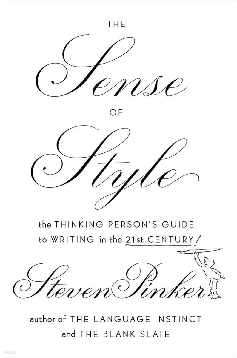 The Sense of Style