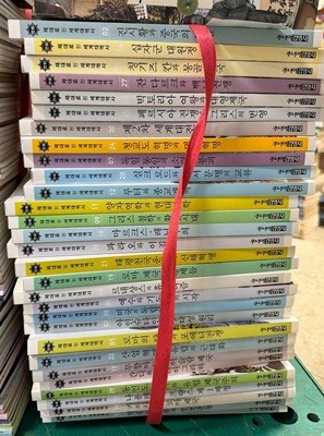 제대로 된 세계대역사 30권 세트 주니어김영사