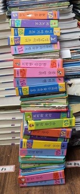 삼성 미니 팝업북 24권 삼성