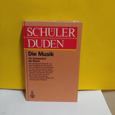 SCHULER DUDEN(Die Musik)[06-614]