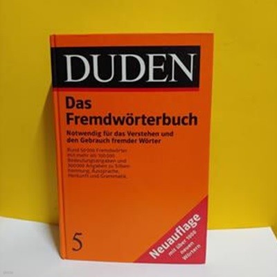 DUDEN(Das Fremdworterbuch)5[06-617]