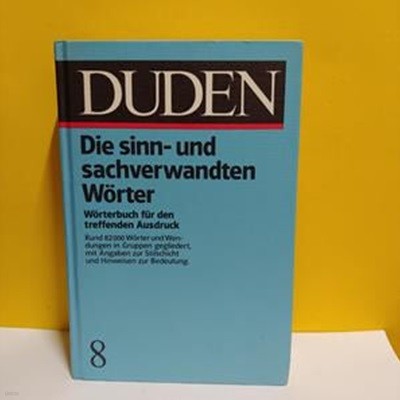 DUDEN(Die sinn-und sachverwandten Worter) 8[06-618]