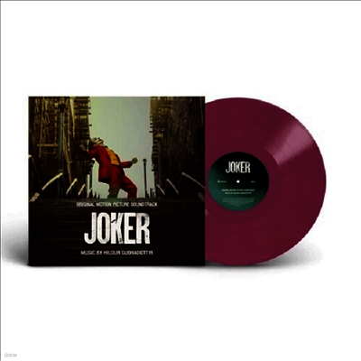 Hildur Guonadottir — Joker (조커) (Soundtrack) 앨범 커버