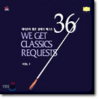 Ƽ  Ŭ Ʈ 36 Vol.1 - We Get Classics Requests 36