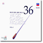 Ƽ  Ŭ Ʈ 36 (We Get Classics Request Vol. 2)