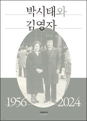 ڽ¿ 迵 1956-2024