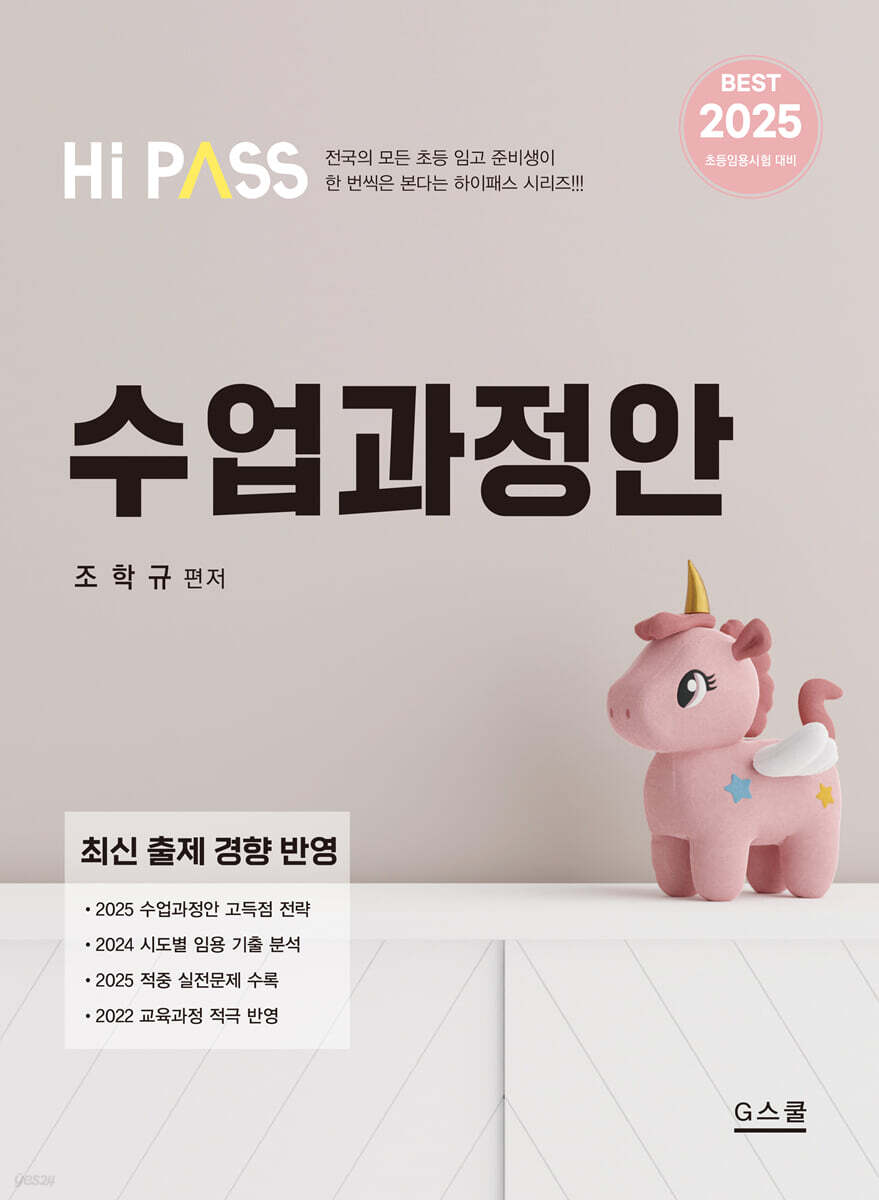 2025 하이패스 …