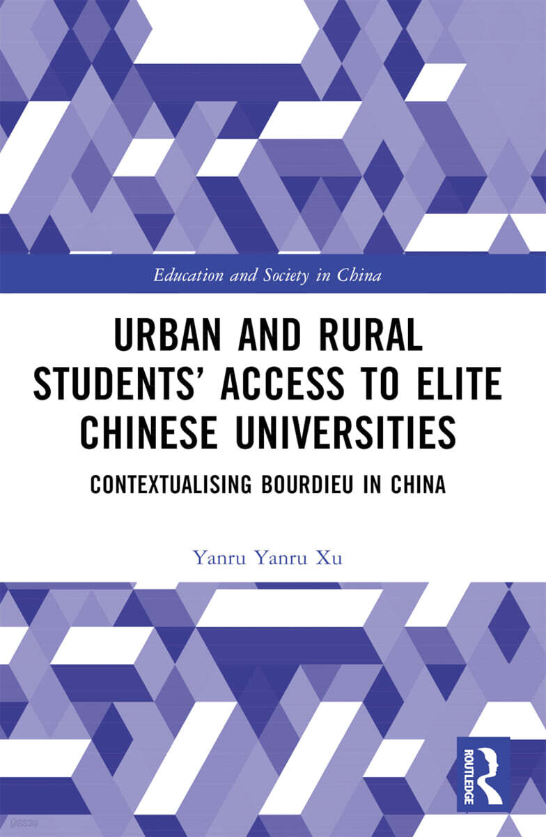 Urban and Rural Students’ Access to Elite Chinese Universities