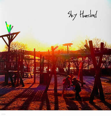 파란노을 — 4집 Sky Hundred 앨범 커버