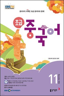 책 정보