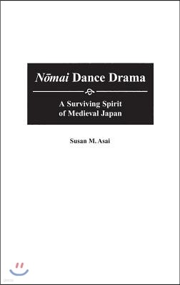 Nomai Dance Drama: A Surviving Spirit of Medieval Japan