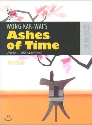 Wong Kar-Wai's Ashes of Time