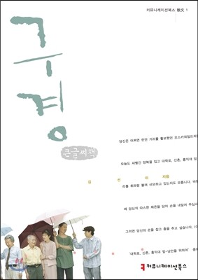 구경