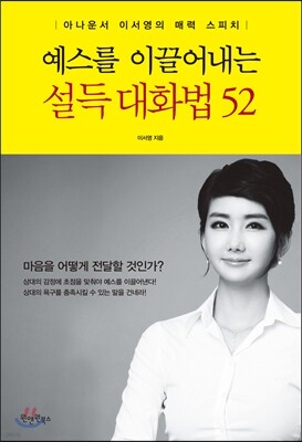 책 정보