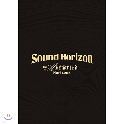 Sound Horizon - The Assorted Horizon