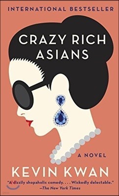 Crazy Rich Asians : 영화 '크레이지 리치 아시안' 원작소설