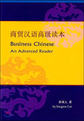 Business Chinese: An Advanced Reader