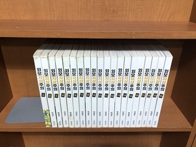 외모지상주의 1-20 ◇◆ 박태준