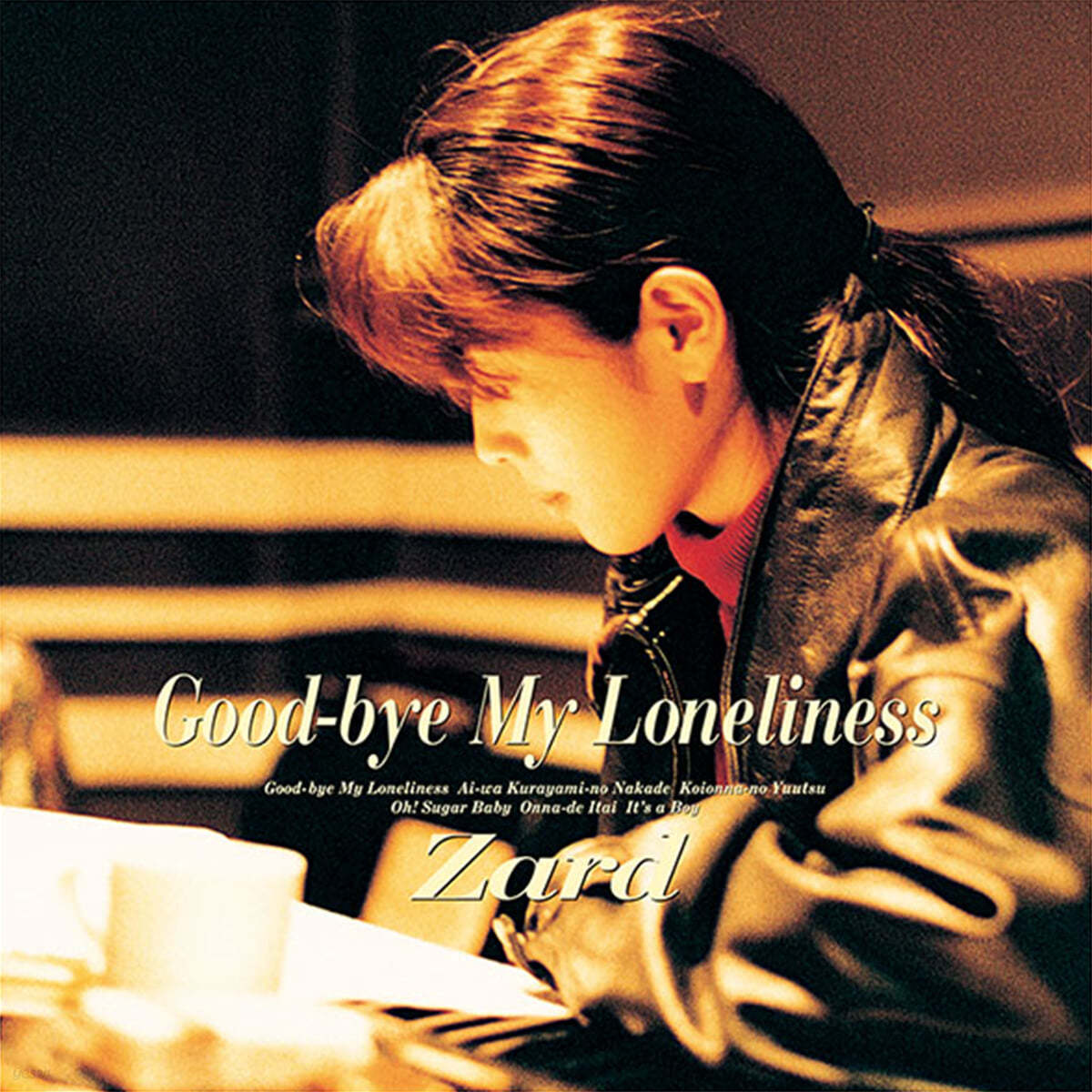 Zard (자드) - 1집 Good-bye My Loneliness 