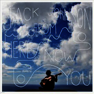 Jack Johnson — From Here To Now To You (Gatefold Cover) 앨범 커버