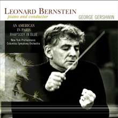 Leonard Bernstein — 거쉬인: 파리의 미국인 & 랩소디 인 블루 (Gershwin: An American In Paris & Rhapsody In Blue) (Remastered) - Leonard Bernstein 앨범 커버