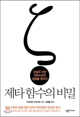 책 정보