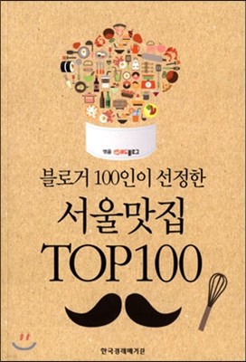 ΰ 100   TOP 100