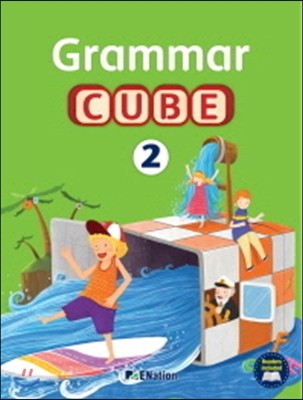 Grammar Cube (SB+AK) Level 2