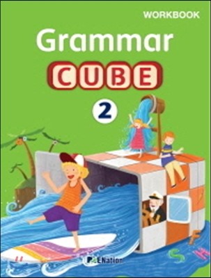 Grammar Cube (WB+AK) Level 2