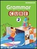 Grammar Cube (WB+AK) Level 2