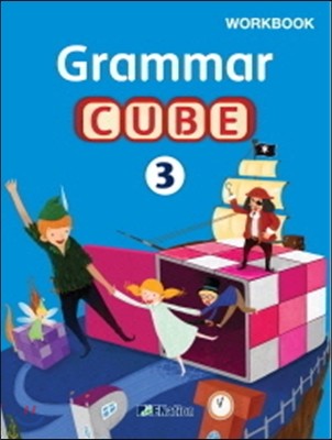 Grammar Cube (WB+AK) Level 3