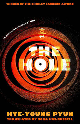 The Hole