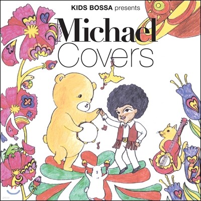 Kids Bossa Presents Michael Covers (Ű Ŭ 轼 Ŀ)