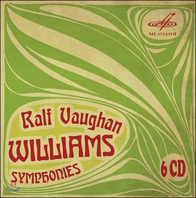 Gennady Rozhdestvensky 본 윌리암스: 교향곡 전곡집 - 로제스트밴스키 (Vaughan Williams: Symphonies Nos. 1-9)
