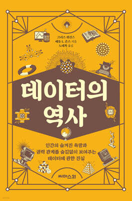 책 정보