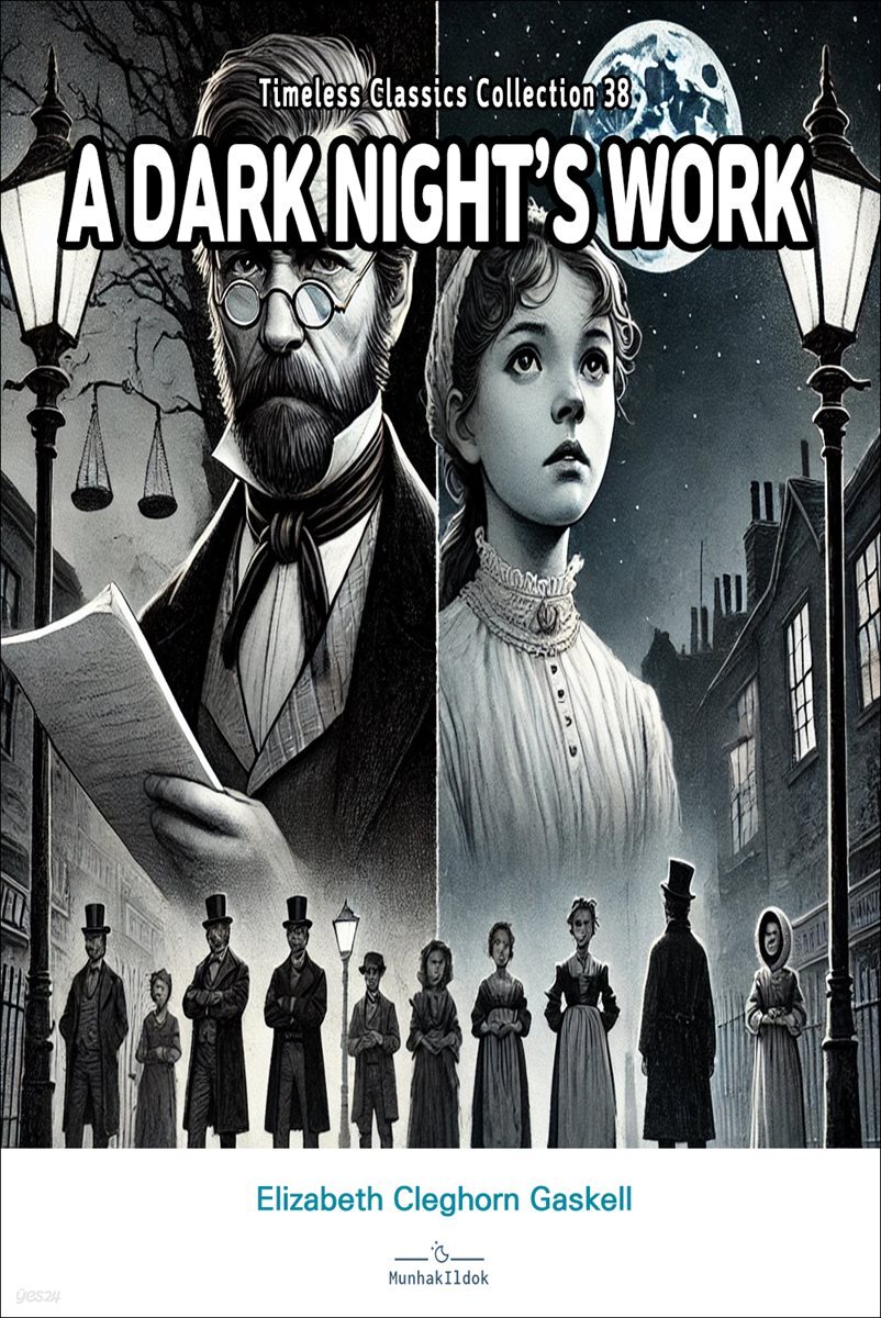 A DARK NIGHT’S WORK
