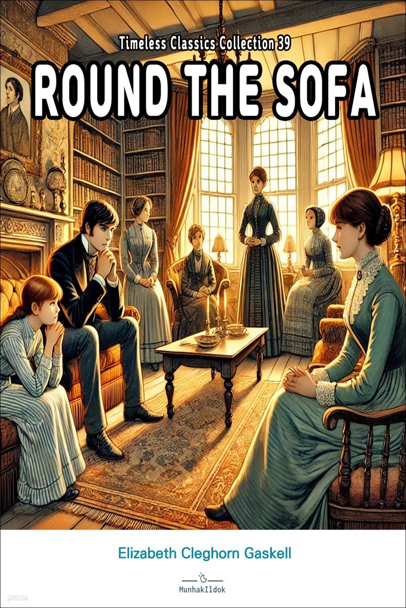 ROUND THE SOFA