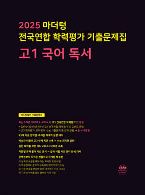 책 정보